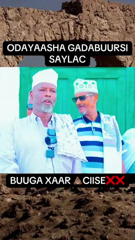 #GADABUURSIPOWER #SAYLAC ❤️❤️❤️