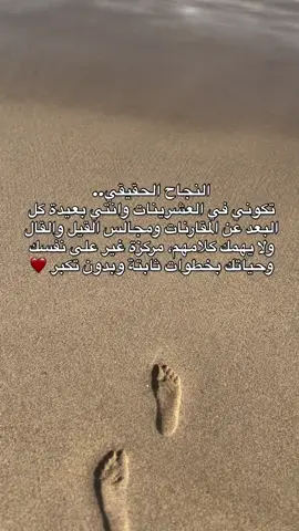 #شعب_الصيني_ماله_حل😂😂 #foryou #fyp #foryoupage #tiktok 