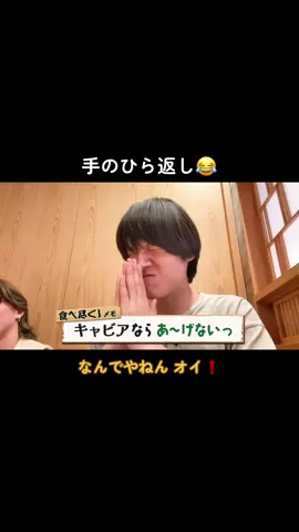 #aぇgroup #aぇgroup担と繋がりたい #ジャニオタさんと繋がるお時間がまいりましたいっぱい繋がりましょ #fyp #おもしろ動画 