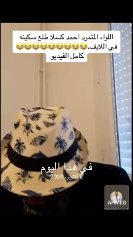 #في هذا اليوم 