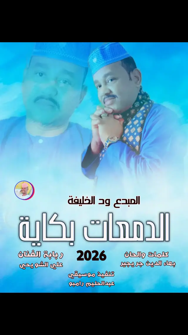 #تصميم_فيديوهات🎶🎤🎬 #الشعب_الصيني_ماله_حل😂😂 #ترند 