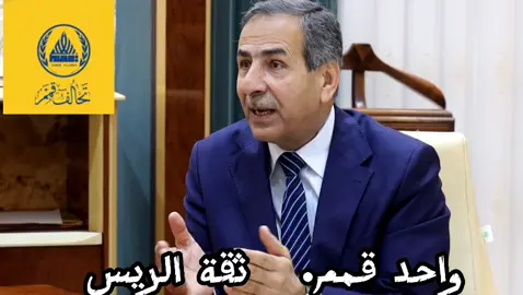 الأستاذ عبد الكريم حسن أبو عبيدة… رجل المواقف وصاحب الكلمة الصادقة.” 	•	“ثقتنا بمرشحنا عبد الكريم حسن أبو عبيدة، لأنه صوت العشيرة وراعي حقوقها.#البوعلي_الجاسم #الانبار_مدينة_الرمادي #مشاهير_العراق #الشعب_الصيني_ماله_حل😂 #مشاهير_تيك_توك 