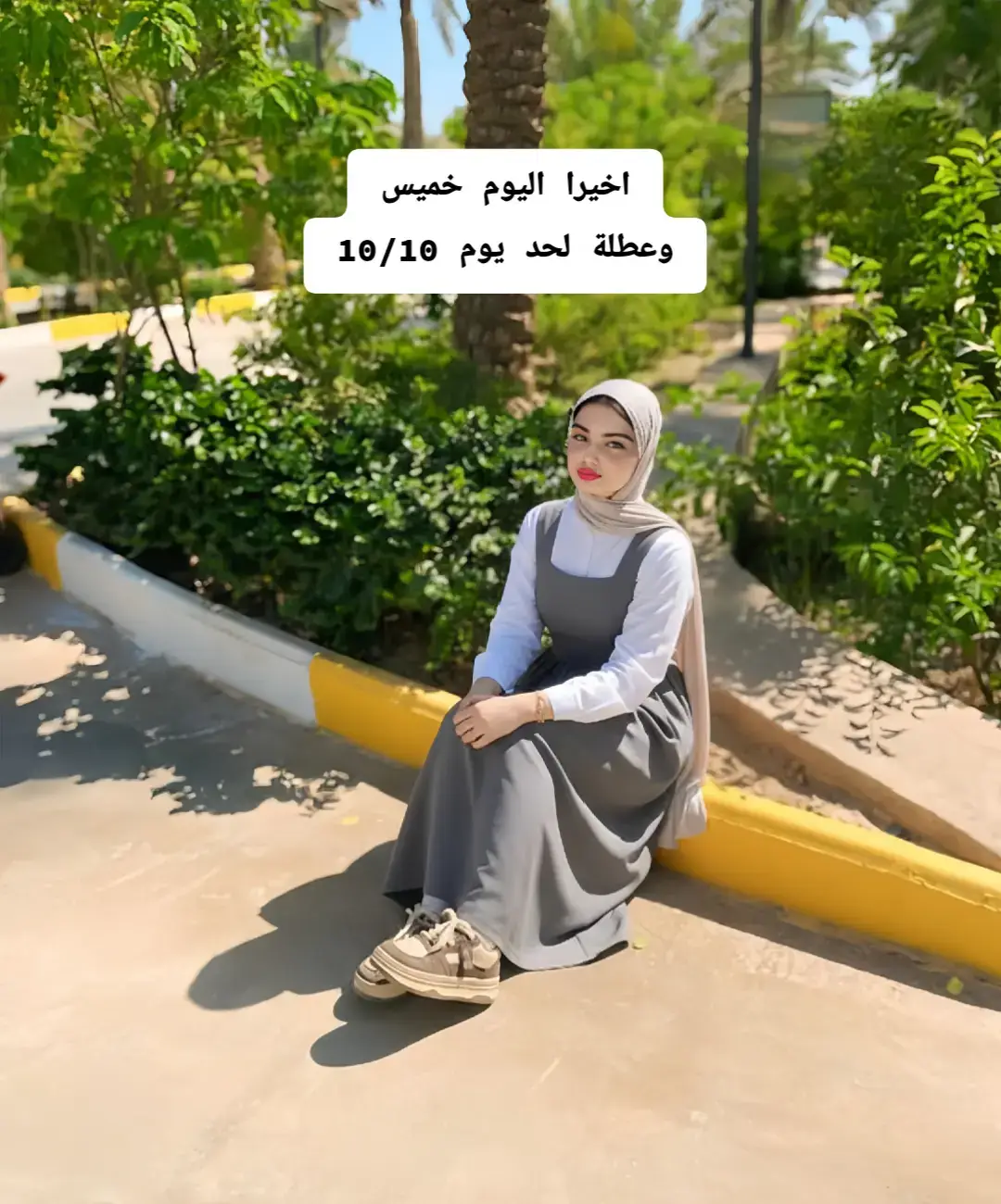 #مالي_خلق_احط_هاشتاقات🧢 #foryoupage #ترند  #الشعب_الصيني_ماله_حل😂😂  #viral 