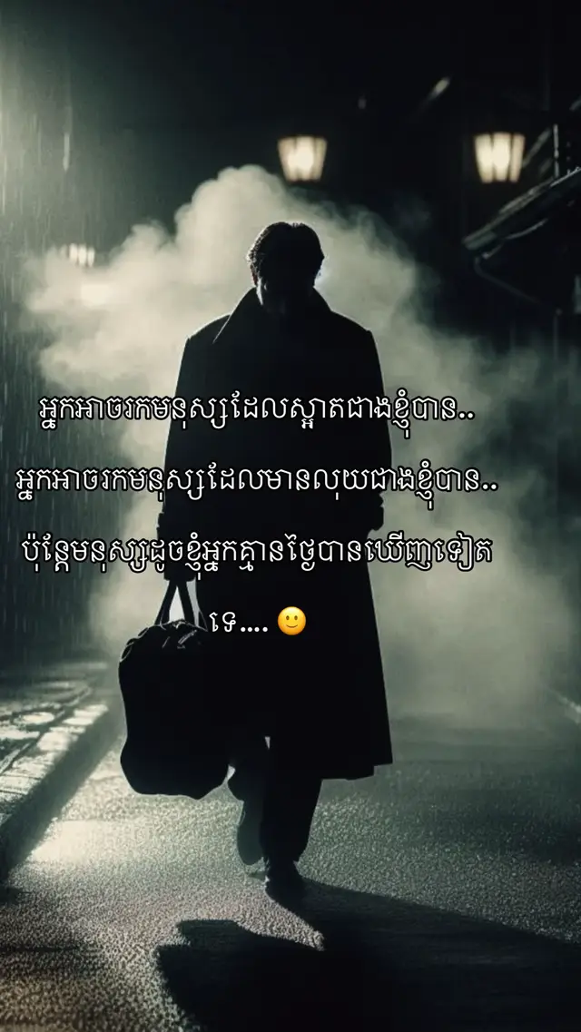 #💔🥀 
