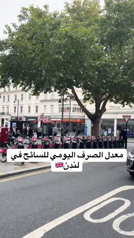 #لندن #كلهshow #اكسفورد_ستريت 