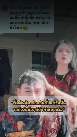 ยังหายใจอยู่ก็สู้ต่อไป❤️💜 #มดซี่อะบาระฮึ่ม 