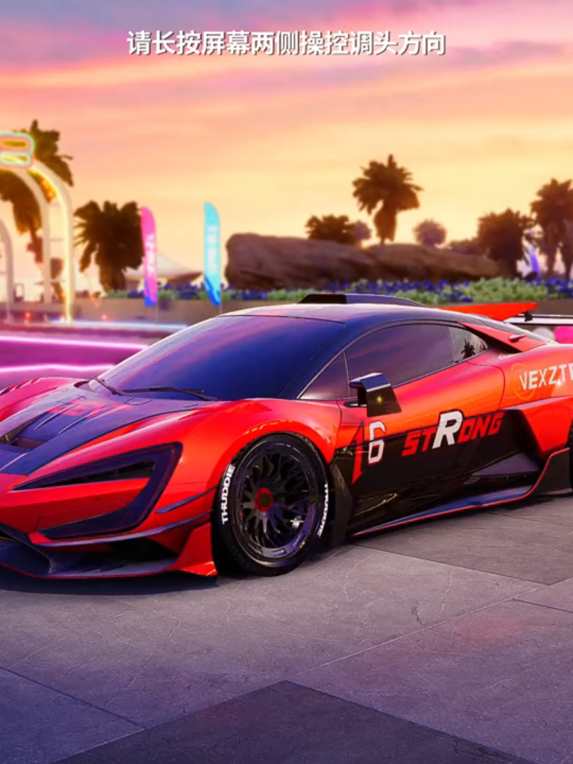 BYD Yangwang U9 รถแจกนะนี่ 🤩 #racingmaster #byd #yangwangu9