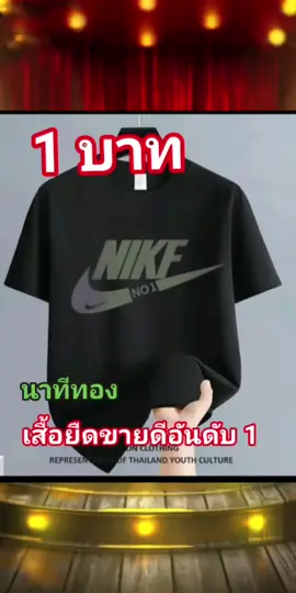 เสื้อยืดคอกลม [COD] เนื้อผ้านุ่มใส่สบายสุดๆ ระบายอากาศได้ดี มีหลายไซส์ให้เลือก กดสั่งเลย!