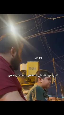 #الشعب الصيني ماله حل#😂😂 