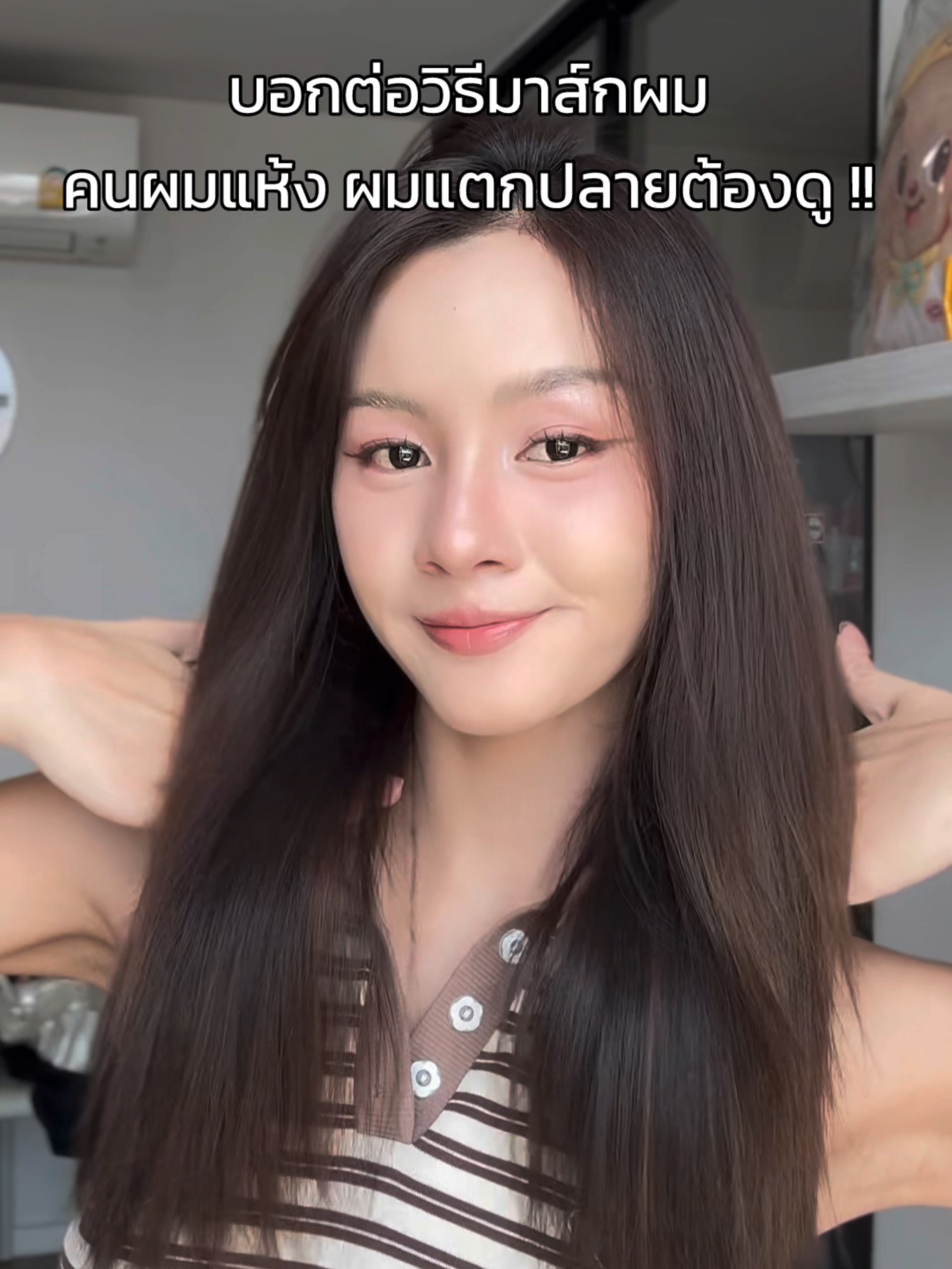 Welcome ผมสวยนุ่มลื่นค่าสาวๆ เพราะใช้แฮร์มาส์กสูตรนี้เลย✨ *ผลลัพธ์ขึ้นอยู่กับแต่ละบุคคล #เขาค้อทะเลภู #khaokhotalaypu #ของดีบอกต่อ #ผมสวย #ผมสวยสุขภาพดี