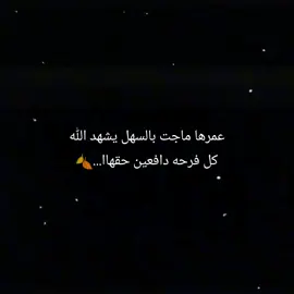 #اكسبلورexplor #نرجسية #fyppppppppppppppppppppppp #عبارات #fyp 