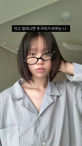 매일 다른 여자친구 만나는 방법 ㄷㄷ