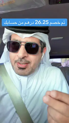 #دبي #الامارات #tiktok #trending #الشعب_الصيني_ماله_حل😂😂 