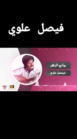 #الشعب_الصيني_ماله #ترندات_تيكتوك #اليمن_صنعاء_تعز_اب_ذمار_عدن_وطن_وا #السعودية_الكويت_مصر_العراق_لبنان_سوريا_ #الخليج_العربي_اردن_عمان_مصر_تونس 