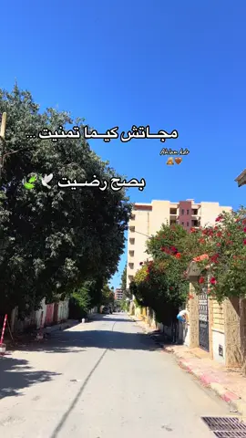 #foryoupage #fyp #fypシ #عشوائيات #✅ 