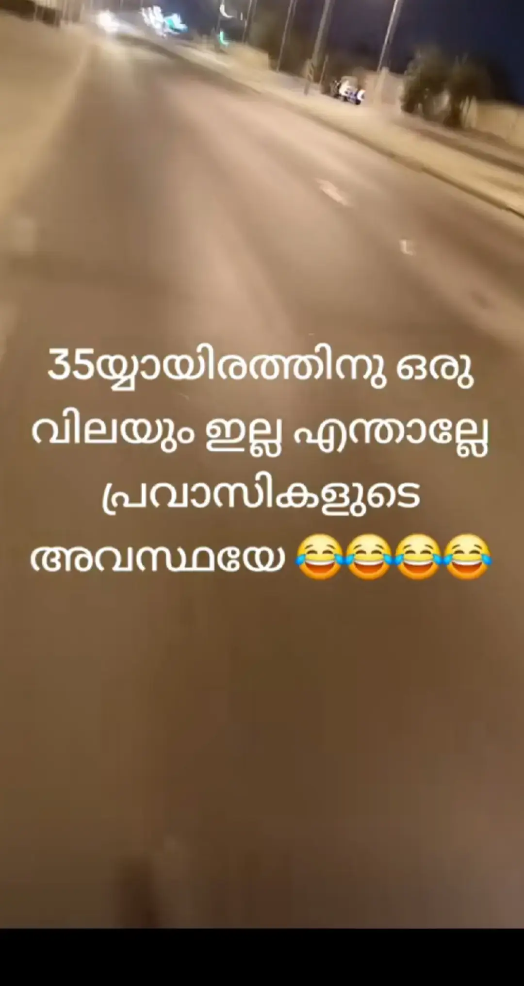 #chunkz 😄😄 എവിടെപ്പോയാലും പ്രവാസികൾക്ക് രക്ഷയില്ല