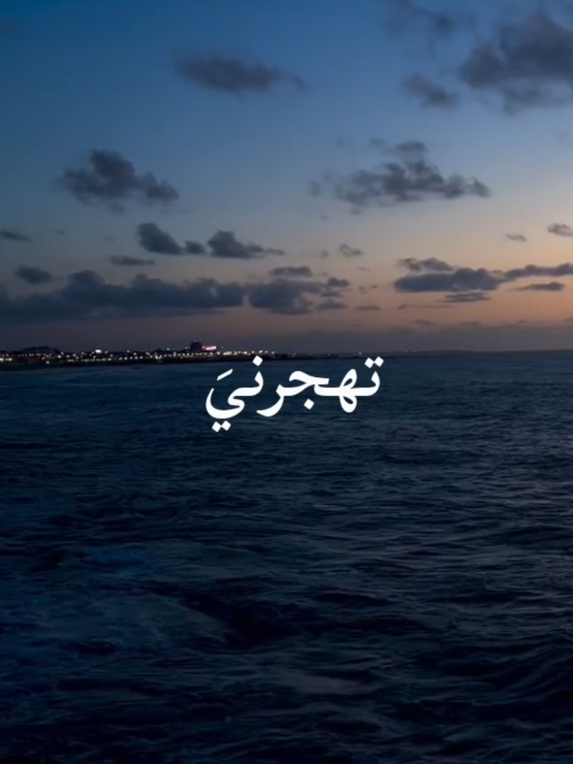 هيج تجازي حبيبي الطيبه.؟ حسين الغزال #حسين_الغزال #Sing_Oldies #طربيات_الزمن_الجميل_🎼🎶🎻♥️🌹 #فيديوهاتي_تصاميمي🎶🎬 #هواجيس 