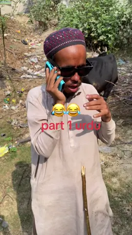 urdu khbry zaror wowry 😂😂😂#viralvideo #funnyvideo 