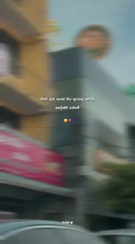 For girls 😒💗 !