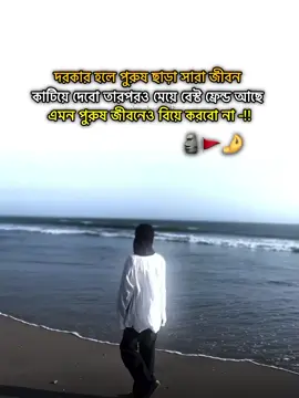 একজন মেয়ে আর একজন ছেলে কখনোই বন্ধু হতে পারে না -!🗿🚩🤌#itz_trisha_017 #attitudstatus #forypppppppppppppppppppp #unfrezzmyaccount #growmyaccount @TikTok Bangladesh @For You 