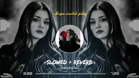use headphones🎧🍷خولہ دی ماتہ سی نازوانہ#fygpシ #plzviral🥺🥺🙏🙏foryoupage #foryoupage #terndingsong #اکبرشاہ_شاہ_نیکزاد🎧💯🌏 