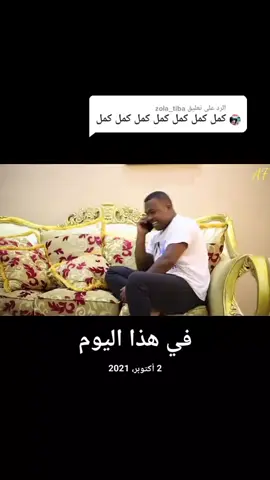 #في هذا اليوم