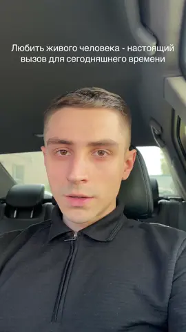 #отношениялюбовь #отношения 