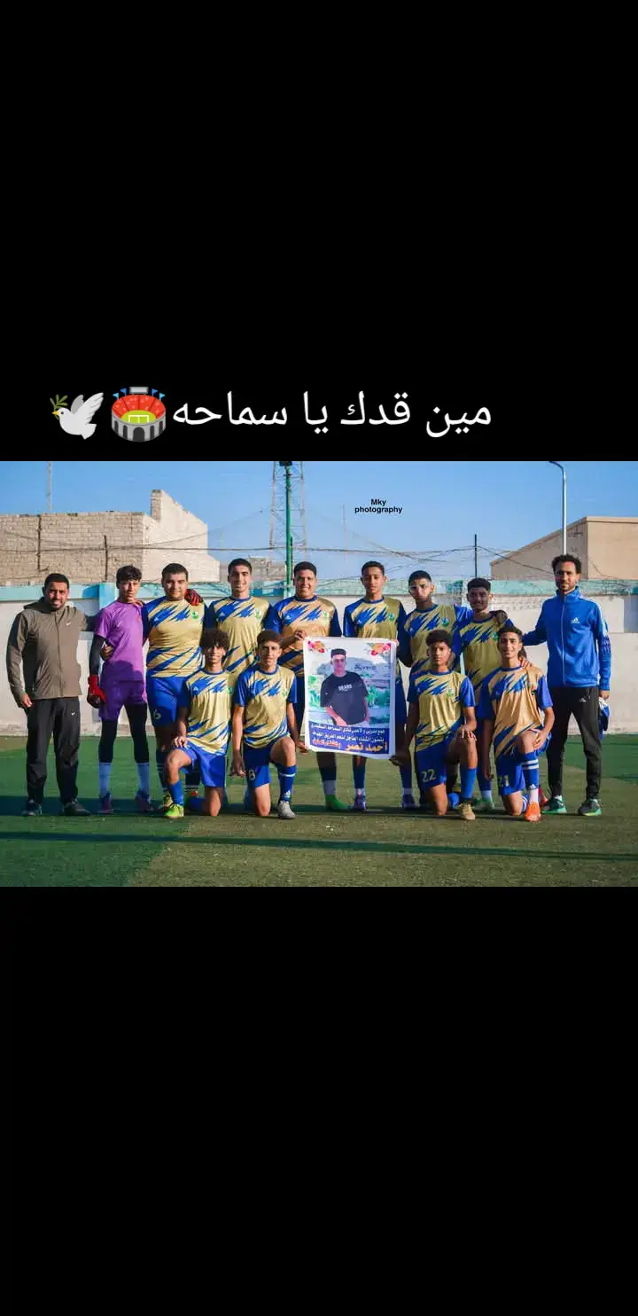 اسكندريه كلها حتتفرج🔞🫦#دوري_منطقة_الاسكندريه_2009 #مواليد_2009 #سيف_ايبع #منتخب_مصر #كوره 
