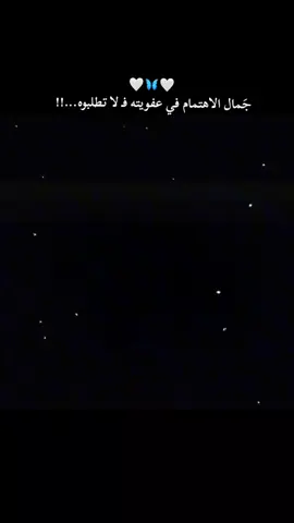 #بـ🌙ـنت_الآڪابر #چِـوٰگلِيٌتي_💙💜 #CapCut #روحـِي_مـِـ♾️ـن_الدنيا_حلـوٰ໑تي💜🔐 #اكسبلورexplore 