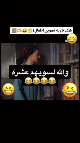 وانتي علقيلنا شكد ناوية تخلفين ….المانع يلطم بالزاوية 😔😔#دكتورة_حنين_بكي_الباوي #حمل #ولادة_طبيعي_بدون_ألم #نسائية_وتوليد 