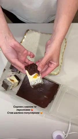 📌Рецепт в попередньому відео 😋#сирник #пляцок #випічка #торт #глазур