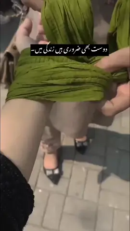 مطلب کی باتیں تو سب سے ہو جاتی ہیں بے مطلب کی باتیں جس سے ہوں وہی خاص ہوتا ہے🎀 . . . . . . . #onthisday #trend #100k #tiktok #trending @~Rooh_e_Noor🌷🌙🙈 