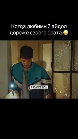#дорама #корея #пролюбовь #комедия #айдол  📹: Её личная жизнь . 