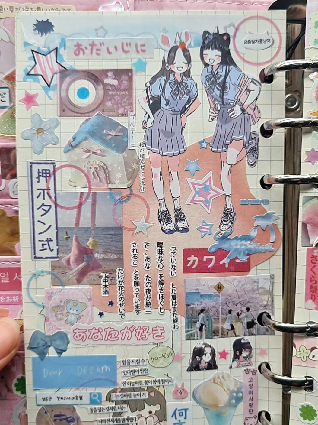 Trả lời @gizhuy08 My journal ✨ #journaling #journal #xh #fyp #stickers 