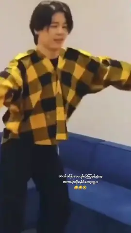 တစ်ပုံကြီးပါလာတယ်နေရာမှာ အူတက် သိပ်မလိုက်ချင်ရှာကြပါဘူး ဘိုသောင်းစိန်တစ်သိုက်က လှေကားပေါ်ကဆင်းတညလှစ်ကနဲပဲဆင်းကြတာ...😅😂🤭#bts #fyp #fypシ゚ #fyppppppppppppppppppppppp #foryoupage @mnijungkook @hobipower @BTS 