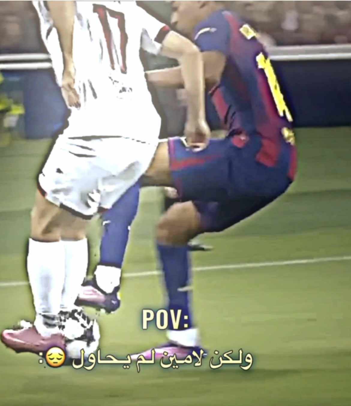 ولكن لامين لم يحاول 😔:#البيسكي🇱🇾🤍 #تيم_كاسادو🔥 