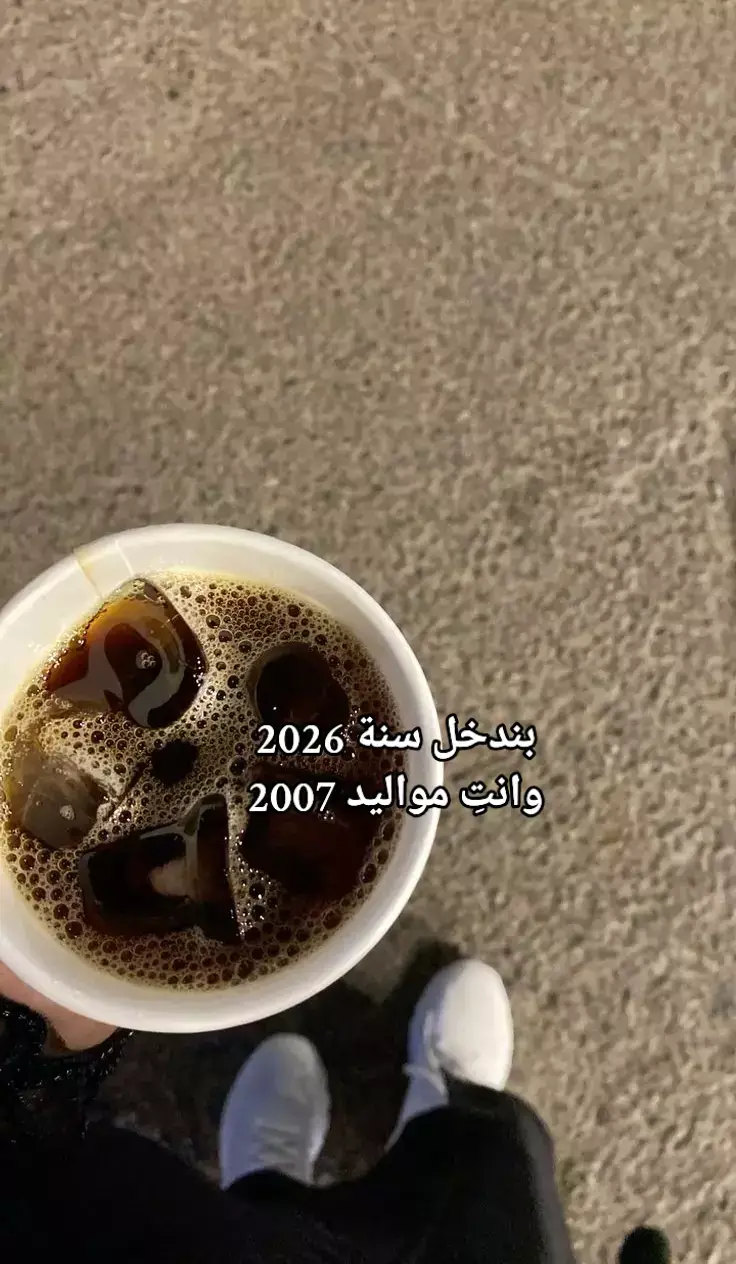 #شيلات #ستوريات #fyppppppppppppppppppppppp #viral #مجرد_ذووقツ🖤🎼 