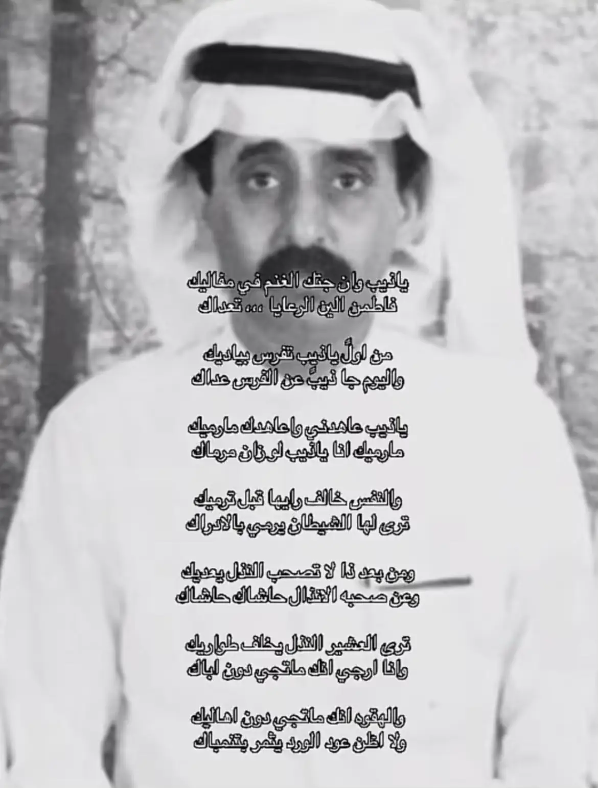 #حمد_العزب #yyyyyyyyyyyyyyyyyy #fyp 
