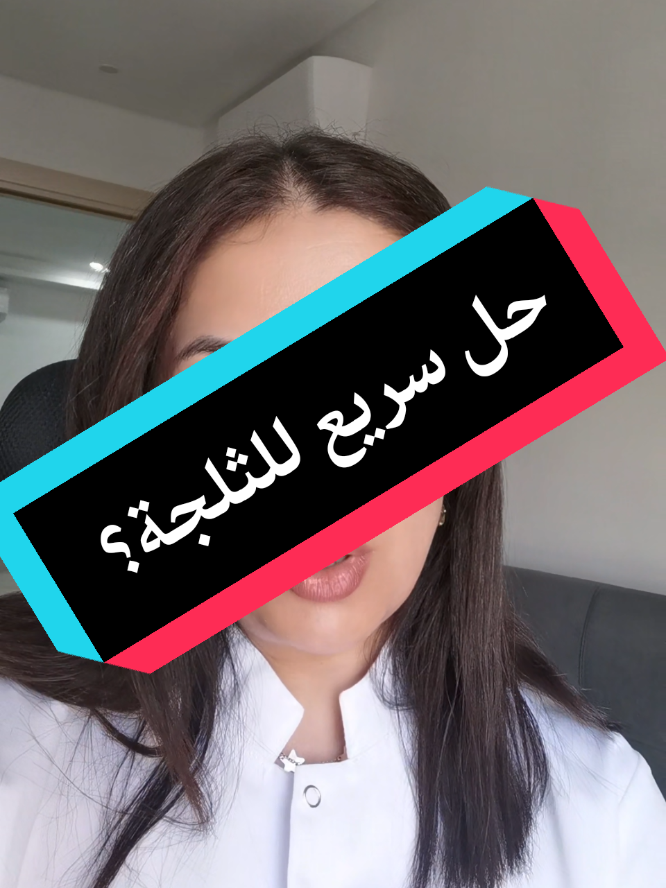 Réponse à @khoukha.dhaoui #compositeveneers #sousse #sahel #monastir #dentist 