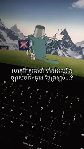 ហេតុអីត្រូវរងចាំ ទាំងដែលដឹងច្បាស់ថាគេគ្មាន ថ្ងៃត្រឡប់...?#fypシ゚ 