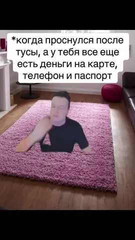 #rec #mellstroyfan #туса #мед 