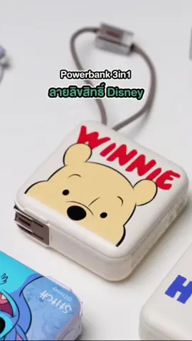 Powerbank 3in1 ✨#acmicthailand #Acmic #พาวเวอร์แบงค์ #ของดีบอกต่อ #ประกัน2ปี 