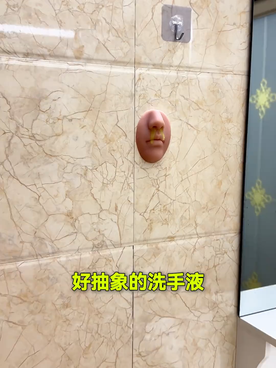 Good abstract hand sanitize sanitizer