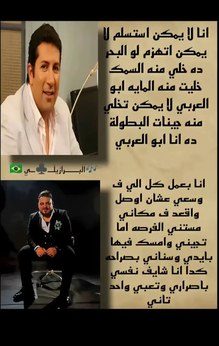 SASA الشقيان_كسبان👌💯💯💯 ليك______🖤___متابعه____اكسبلووور تصميم_فيديوهات🎶🎤🎬 ......? 🎖🙏🤍
