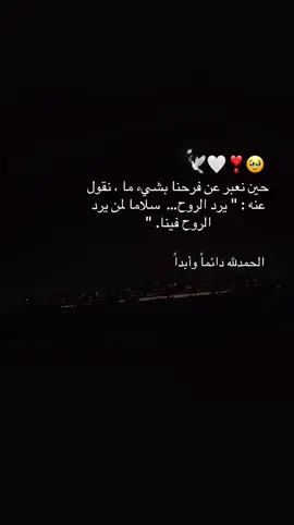 #ذوق #الكادي #❣️🕊️🤍الرياض #يارب❤️ 