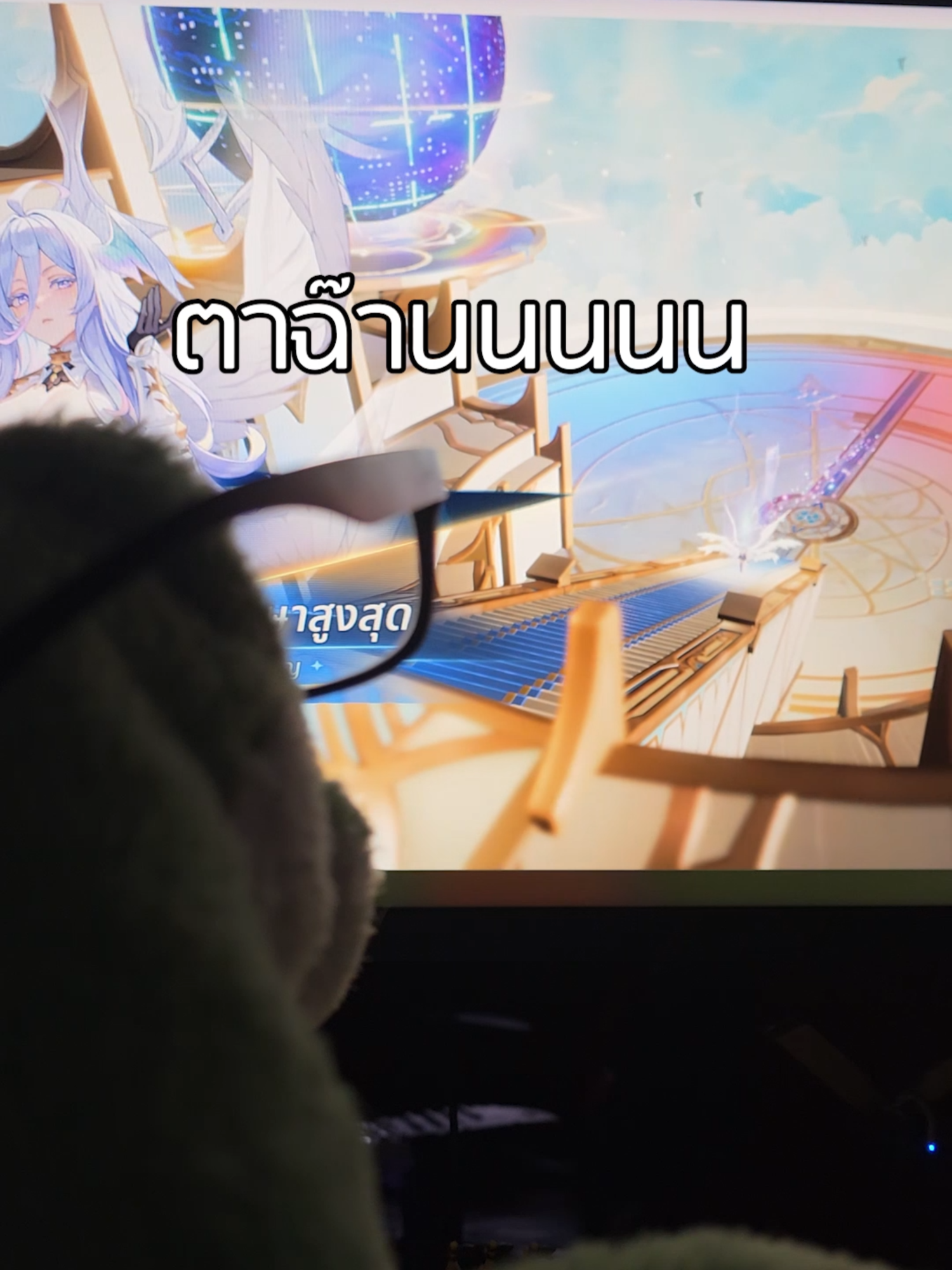 เดี๋ยวนี้มีเกมแสบตา  #Ophtus #แว่นตา #แว่นกรองแสง #OphtusZERO #รีวิว #แว่นออปตัส #sometime407 #GenshinImpact