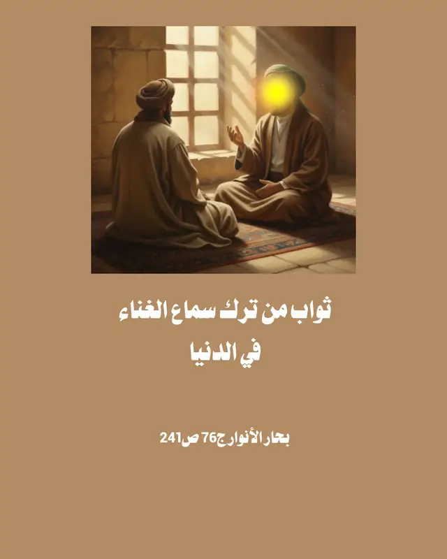 #فضائل_اهل_البيت_عليهم_السلام  #فضائل_علي_بن_ابي_طالب  #الأمام_الحسين_عليه_السلام  #الأمام_الحسين_عليه_السلام  #واقعة_الطف_جرح_لا_يشفى 
