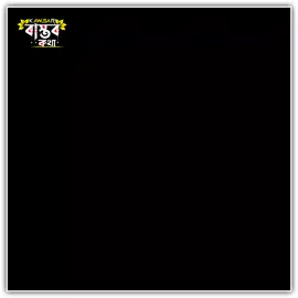 যা হচ্ছে হোক কারো কাছে প্রকাশ করা যাবে না ! #foryou #foryoupage #lyricsvideo #fyp #bdtiktokofficial @TikTok @TikTok Bangladesh 