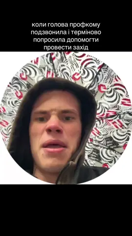 Таке життя активіста🤭 #університет #студенти #одеса 