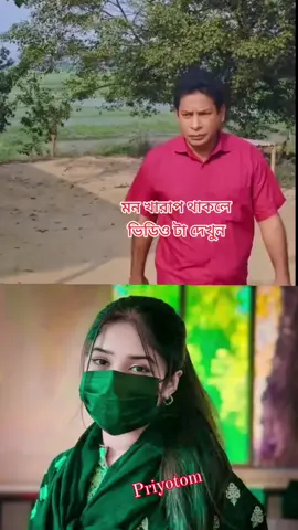 #viraltiktok @TikTok Bangladesh #fy 